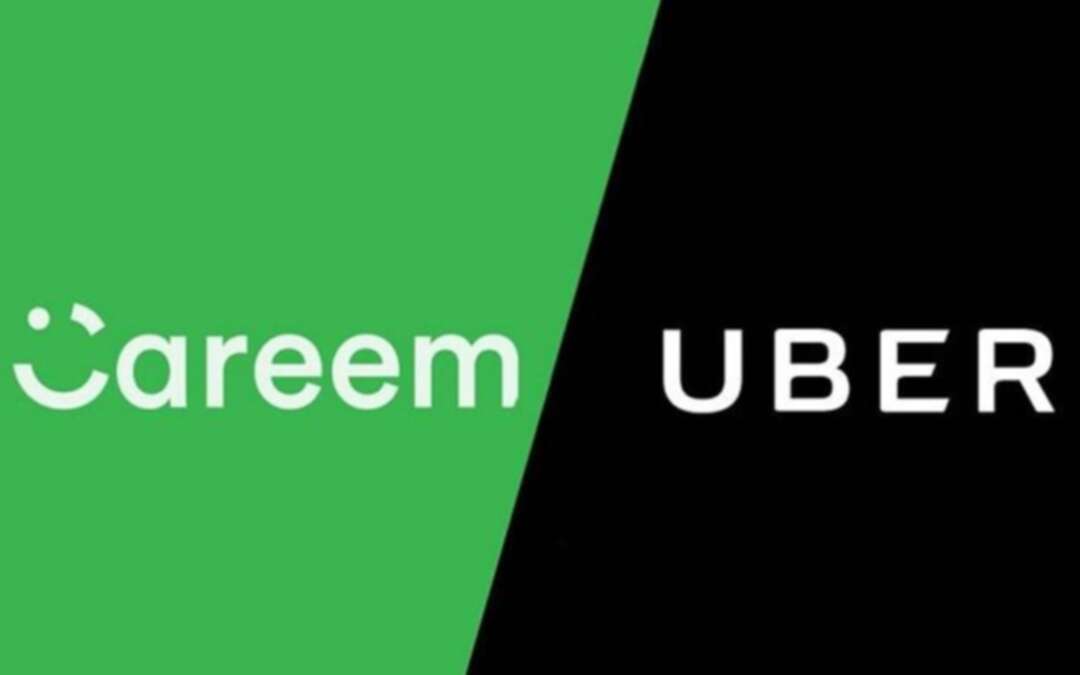 جهاز حماية المنافسة المصري يقر استحواذ Uber على Careem