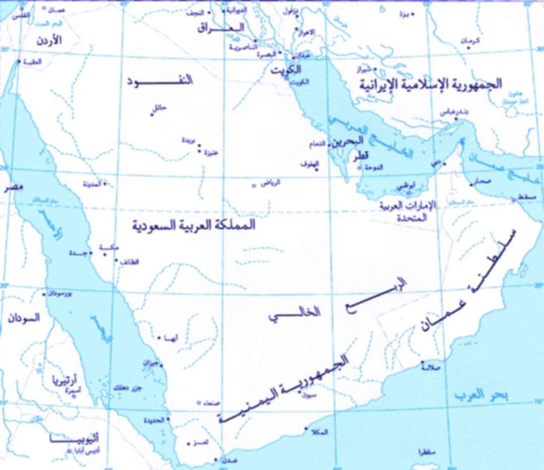 ما هو التحدي الذي تواجهه دول الخليج منذ 15 عاماً