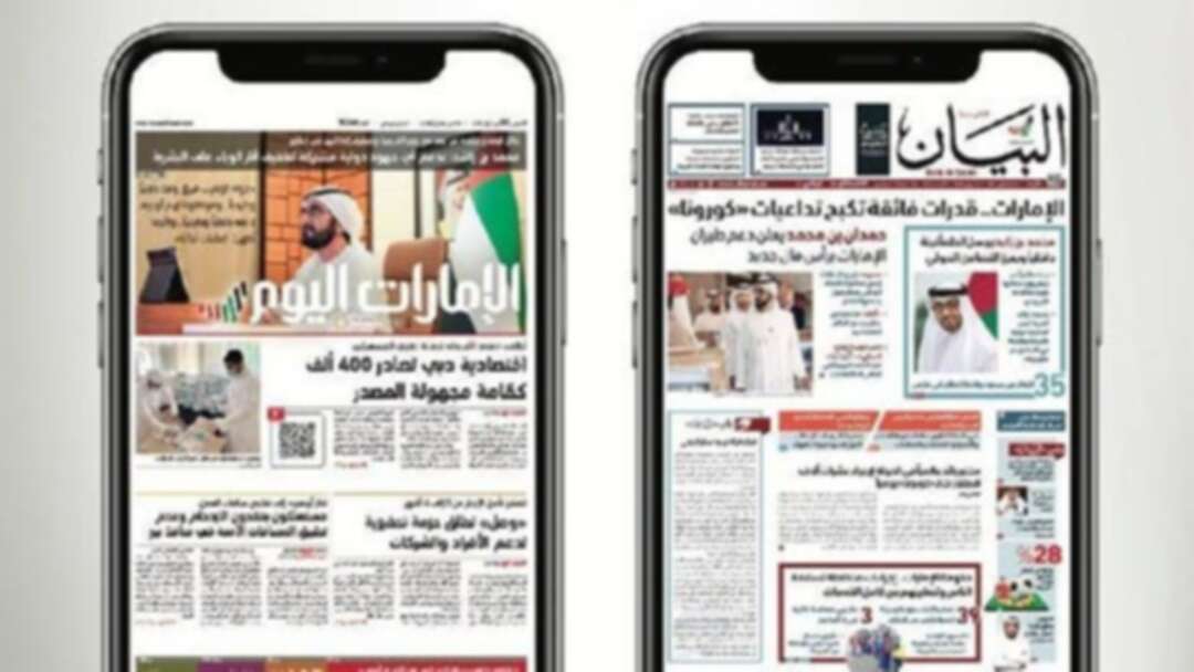 Coronavirus: Dubai suspends print versions of Emarat Alyoum, al-Bayan newspapers