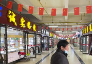 Optical shops are seen open which were originally at the second floor of the Huanan seafood market, where the coronavirus believed to have first surfaced, almost a year after the start of the coronavirus disease (COVID-19) outbreak, in Wuhan, Hubei province, China December 8, 2020. Picture taken December 8, 2020. (Reuters)