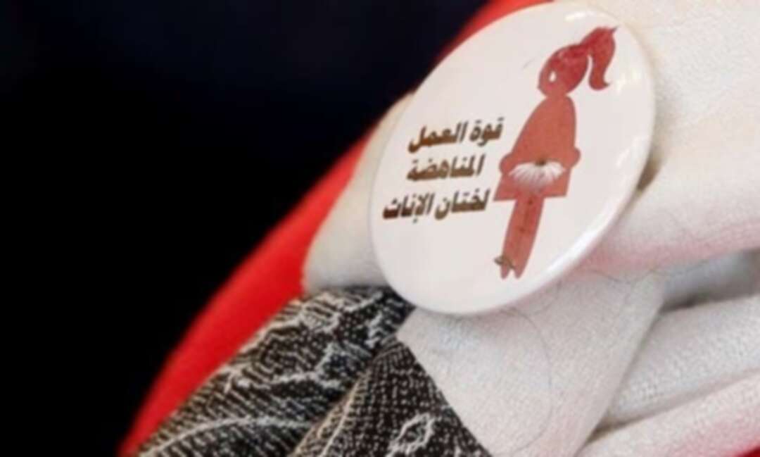 Egypt arrests father, nurse for female genital mutilation of 15-year-old