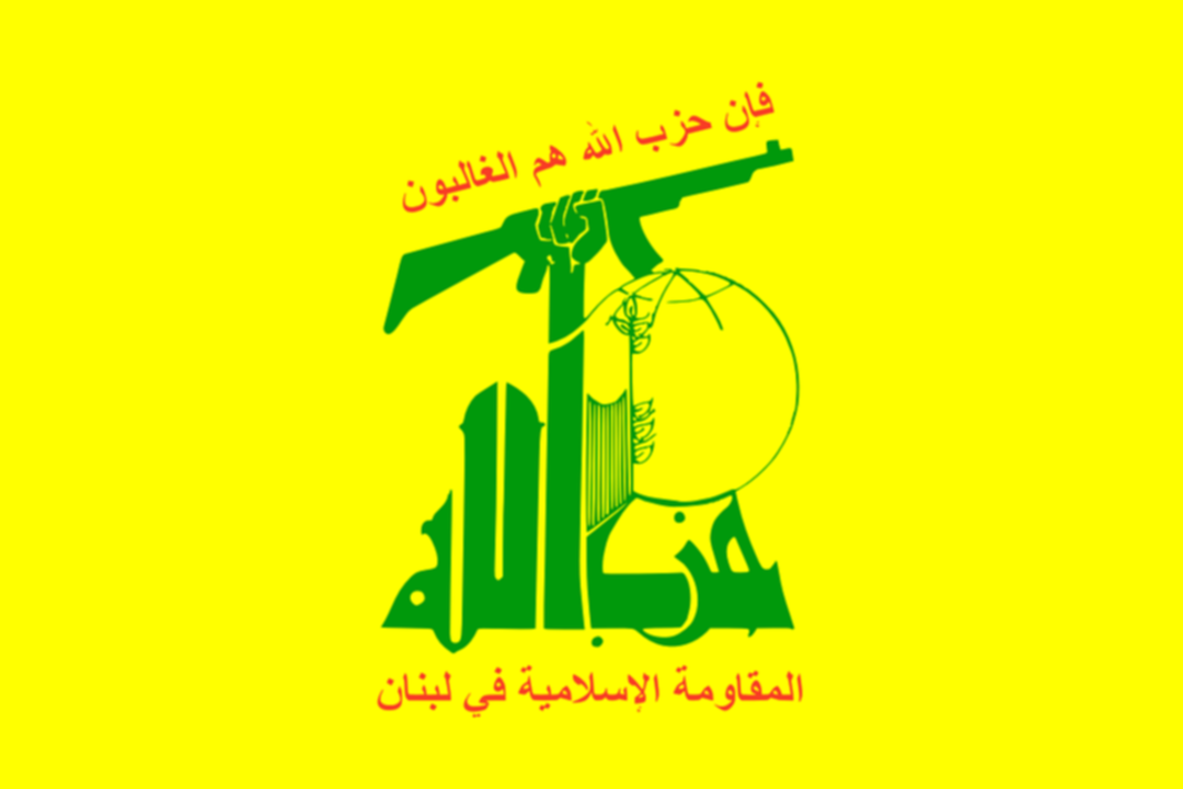 Hezbollah-Flag of Hezbollah (File photo: Pixabay)