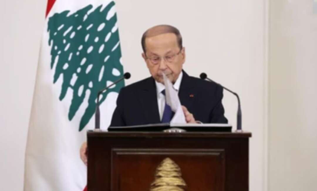 Michel Aoun