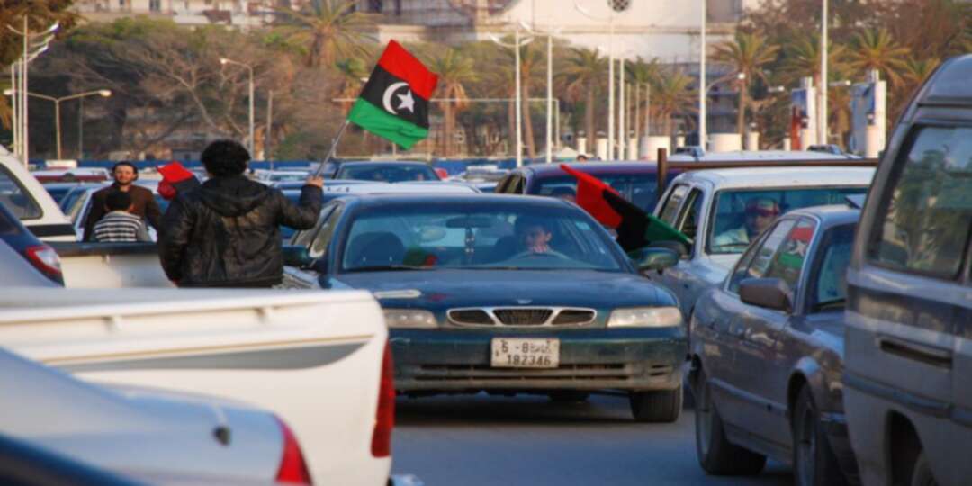 Flag of Libya