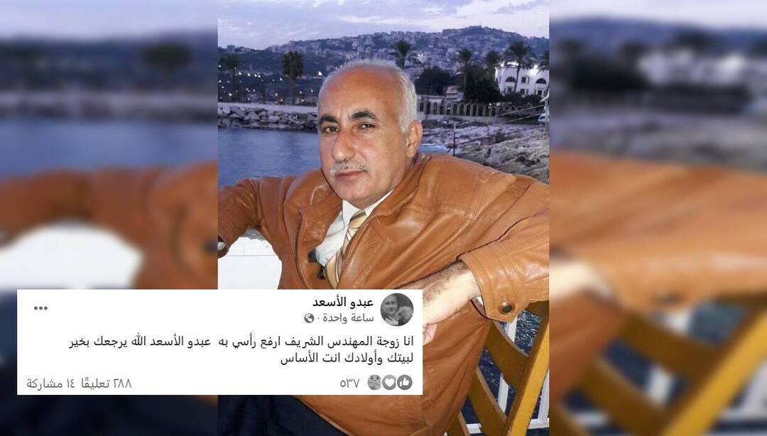 النظام السوري يعتقل المهندس 