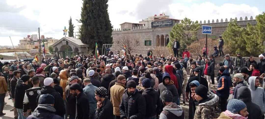 Hundreds took to the streets of a southern Syrian city on Friday to demand better living conditions and democracy in a rare protest inside regime-held areas/Facebook page