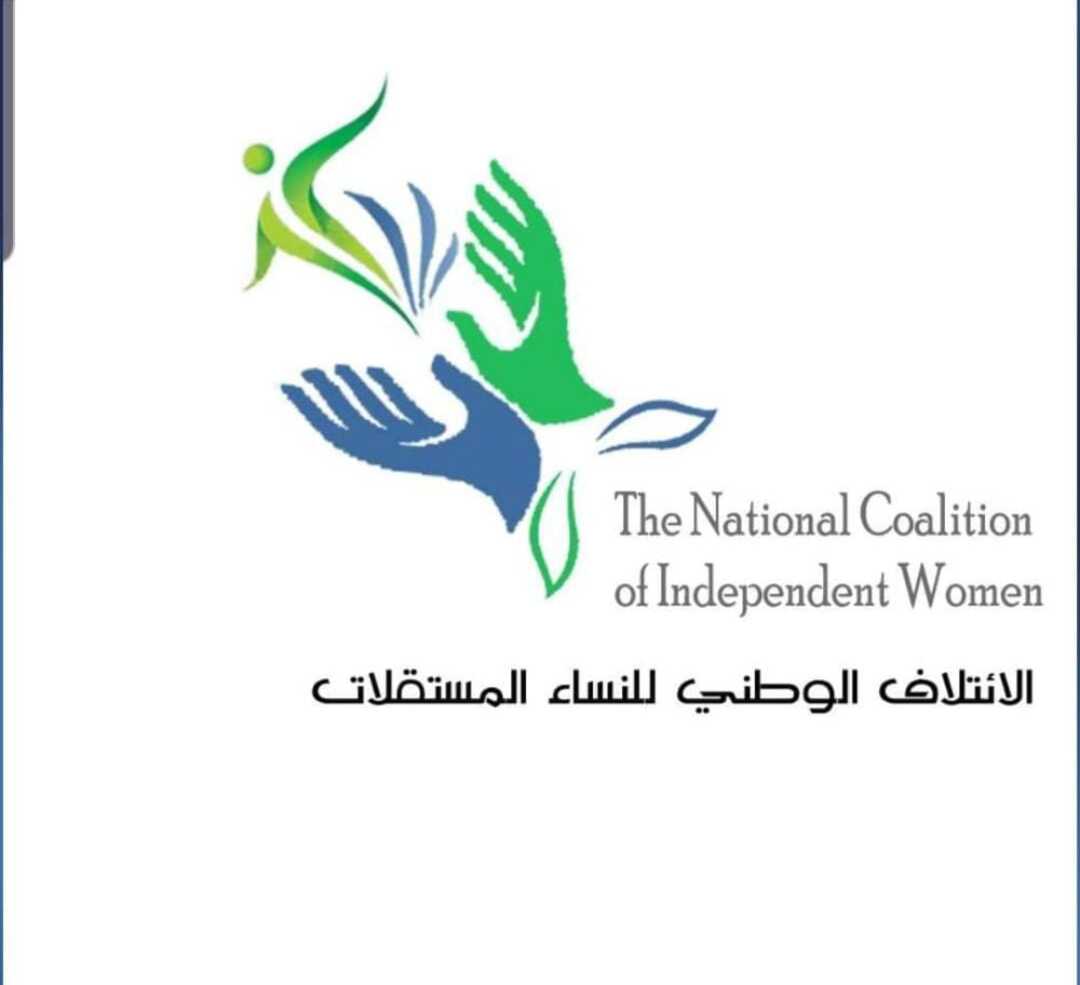 Yemen Coalition addresses Biden over danger of removing Houthis from list of terrorist organizations