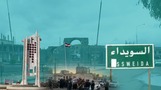 السويداء وتموز: مخاوف الوجود وأسئلة الحماية