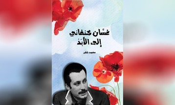 البعد النقدي في كتاب 