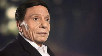 إعلامي مصري يكشف عن إصابة عادل إمام بالزهايمر