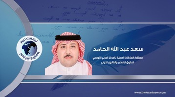 واقعية سعوديّة إيرانية بنكهة صينية