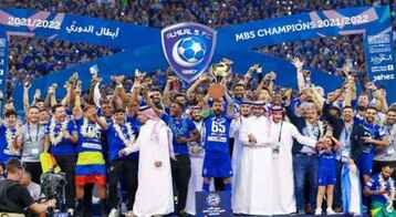 للمرة الـ(18) في تاريخه.. الهلال بطلاً للدوري السعودي