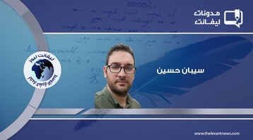 لمعرفة مستقبل سوريا.. هل يمكن مقارنتها بالمستعمرات والدول المحتلة من قبل الولايات المتحدة وروسيا؟