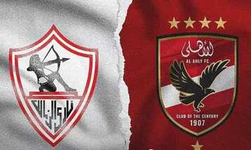 الأهلي والزمالك: صراع تاريخي على كأس السوبر الإفريقي في الرياض