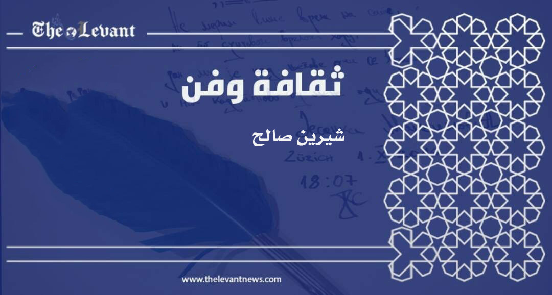 حين تمطر السماء أطرافا مبتورة